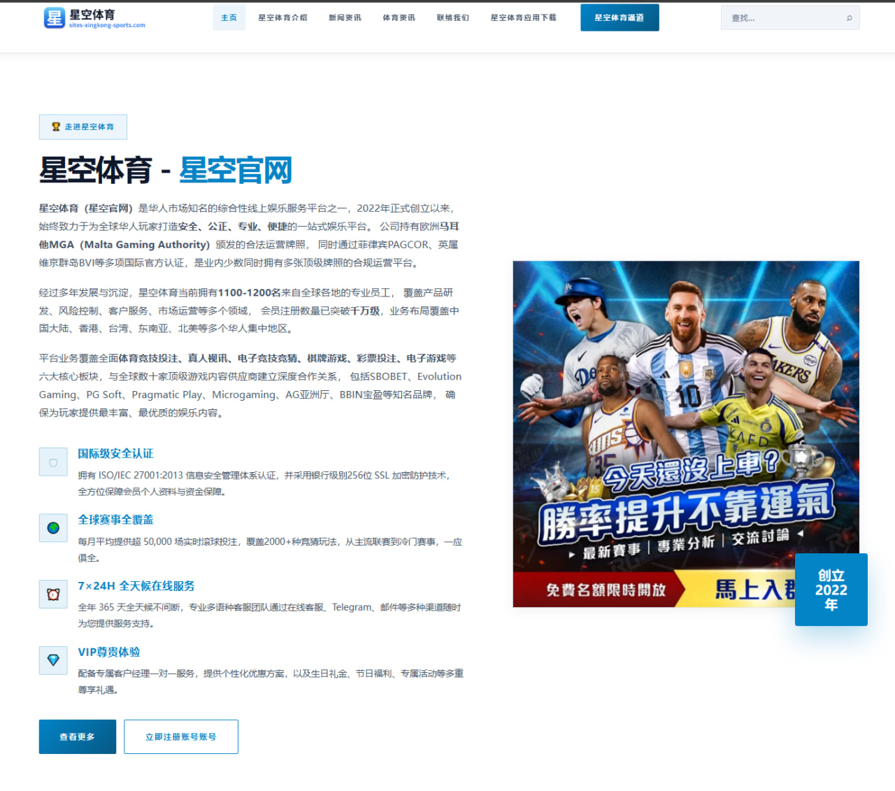 老鹰状元签锁定里萨谢，即战力评估揭示锋线新核崛起