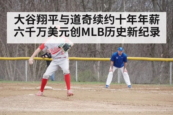 baseball game action